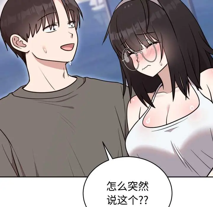 20 难言之秘_难言之秘