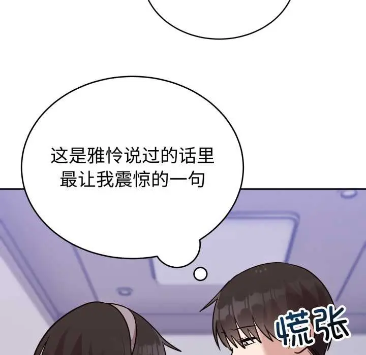 20 难言之秘_难言之秘