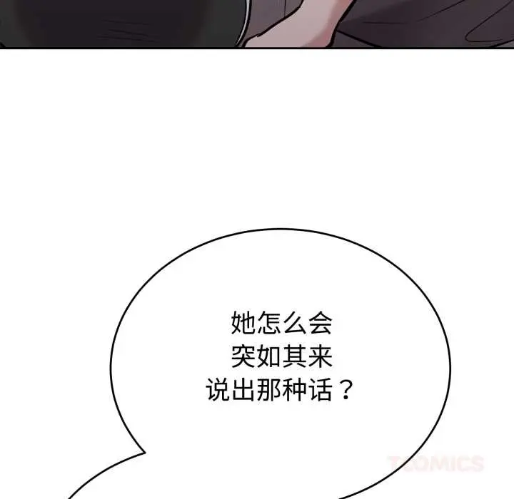 20 难言之秘_难言之秘