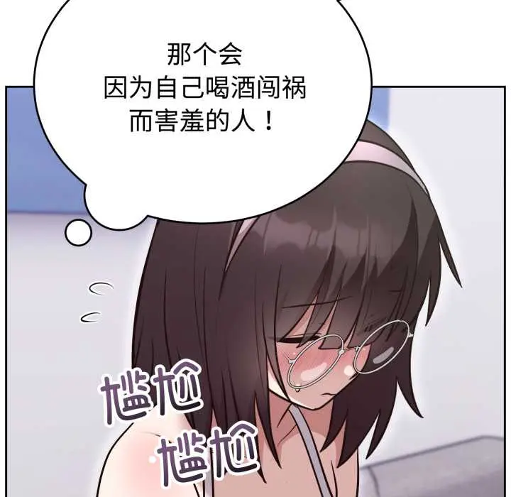 20 难言之秘_难言之秘