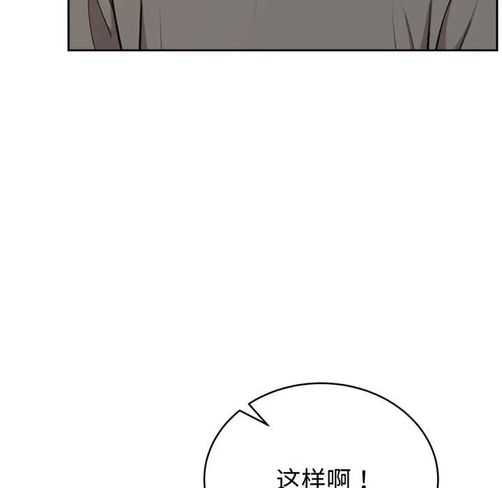 20 难言之秘_难言之秘