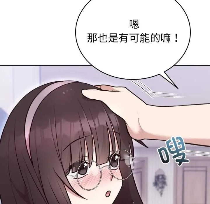 20 难言之秘_难言之秘