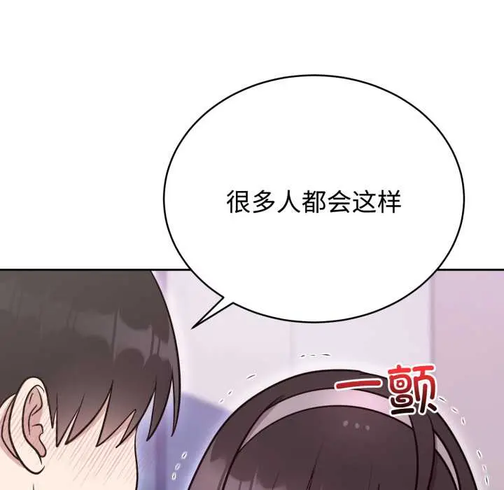 20 难言之秘_难言之秘