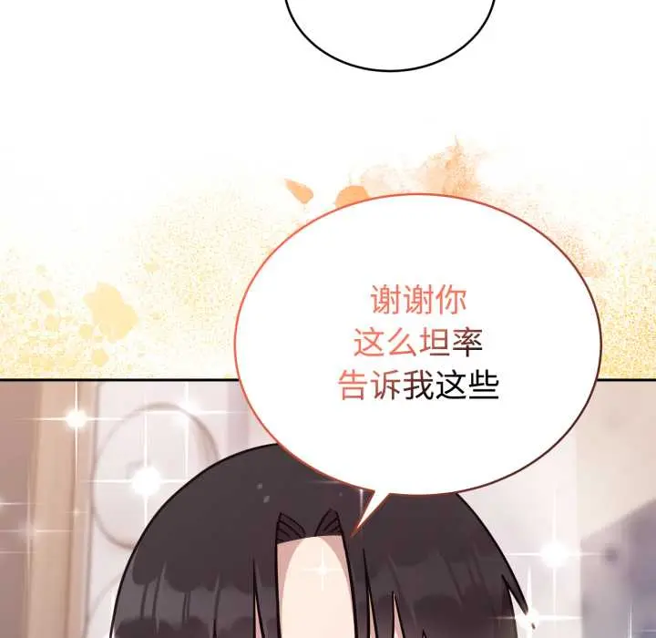 20 难言之秘_难言之秘