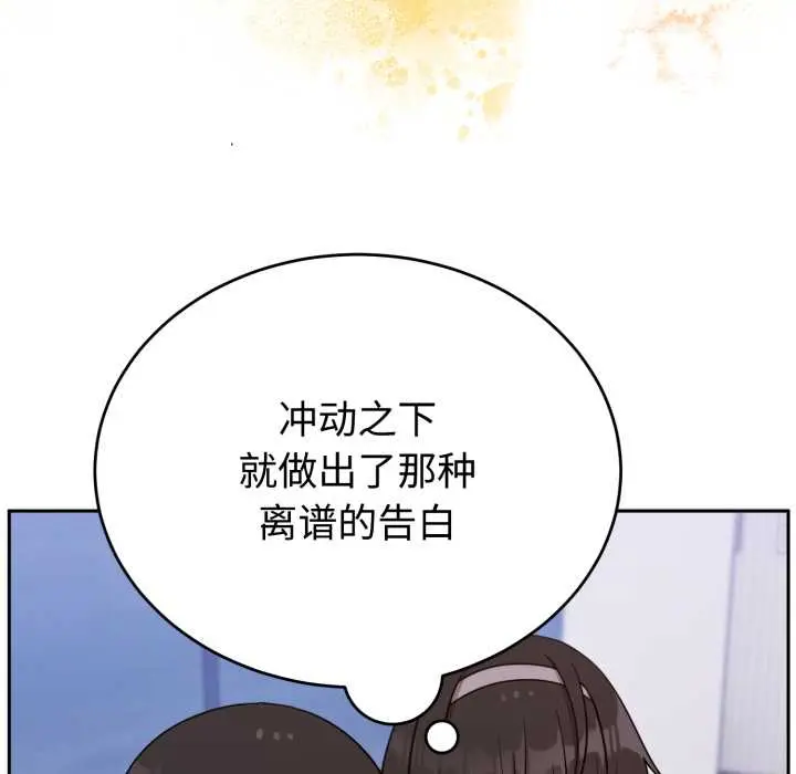 20 难言之秘_难言之秘