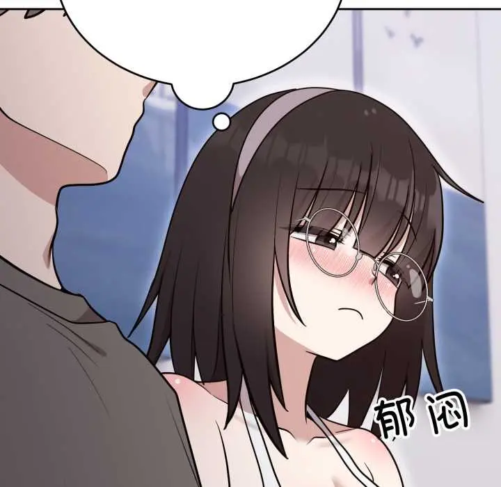 20 难言之秘_难言之秘