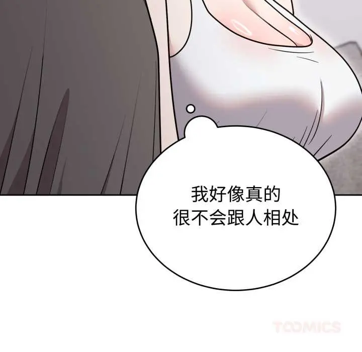 20 难言之秘_难言之秘