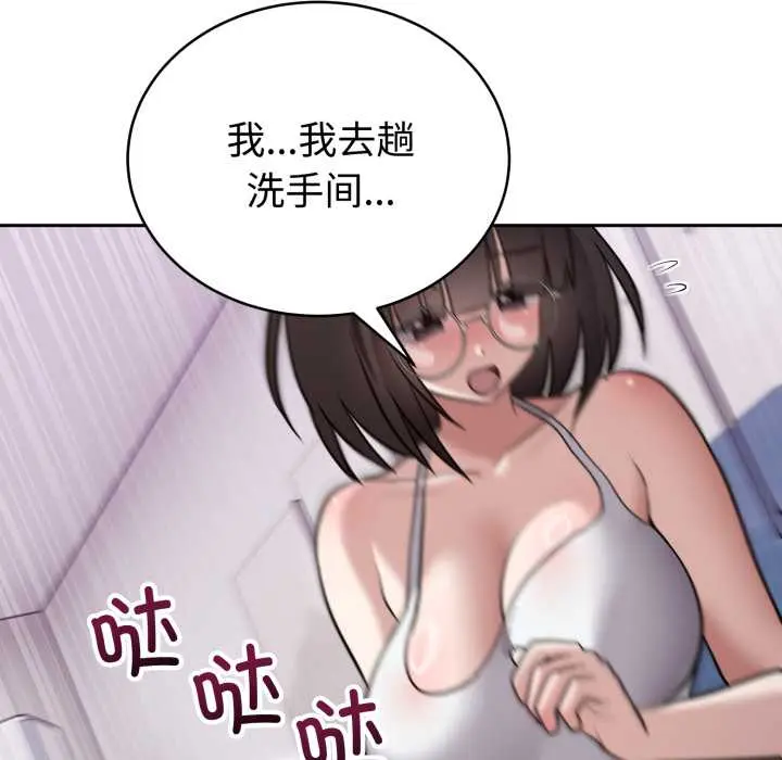 20 难言之秘_难言之秘