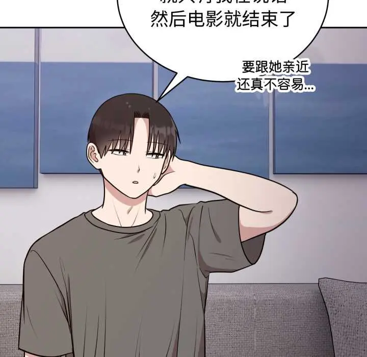 20 难言之秘_难言之秘