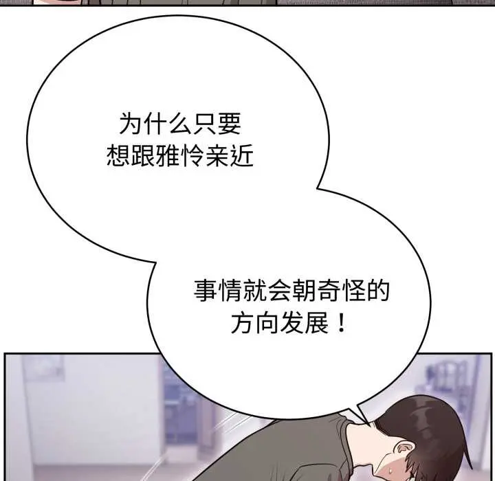 20 难言之秘_难言之秘