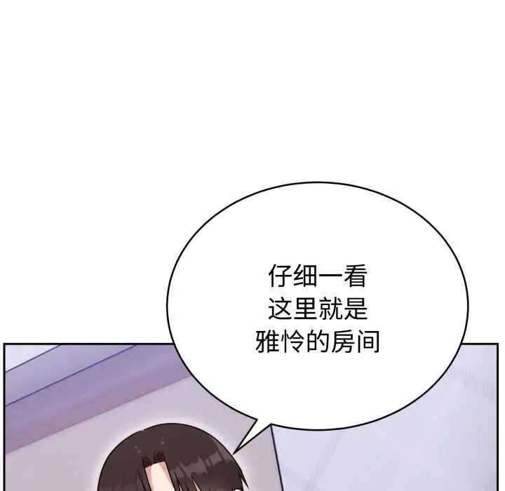 20 难言之秘_难言之秘