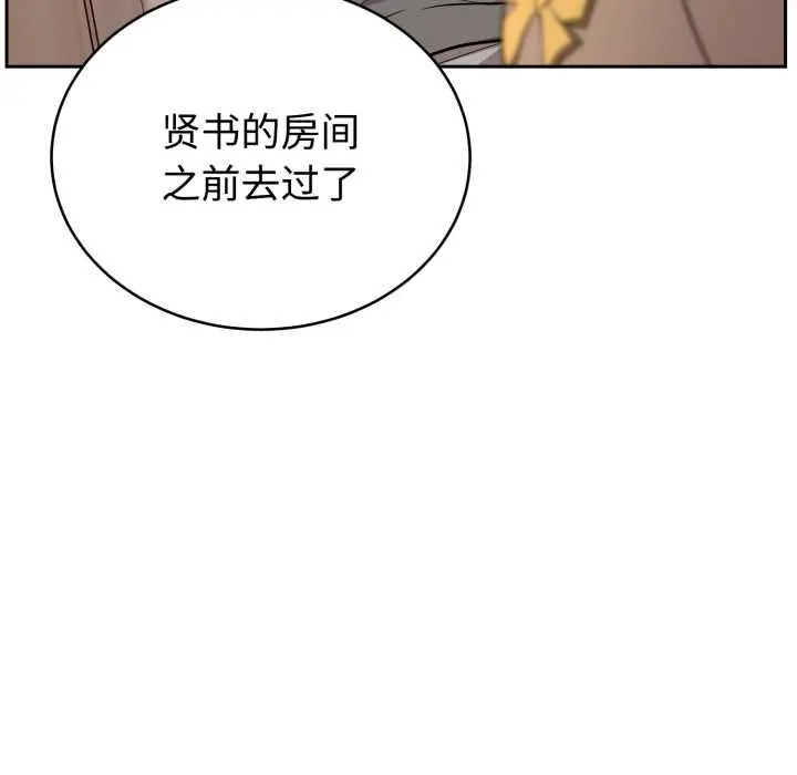 20 难言之秘_难言之秘