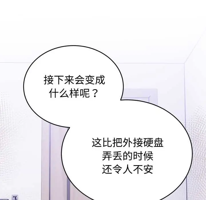 20 难言之秘_难言之秘