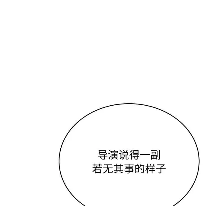 20 难言之秘_难言之秘