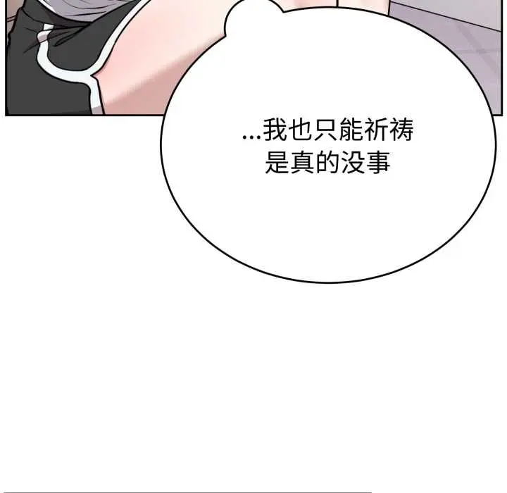 20 难言之秘_难言之秘