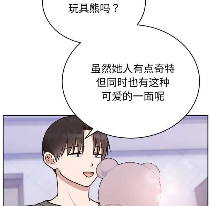 20 难言之秘_难言之秘