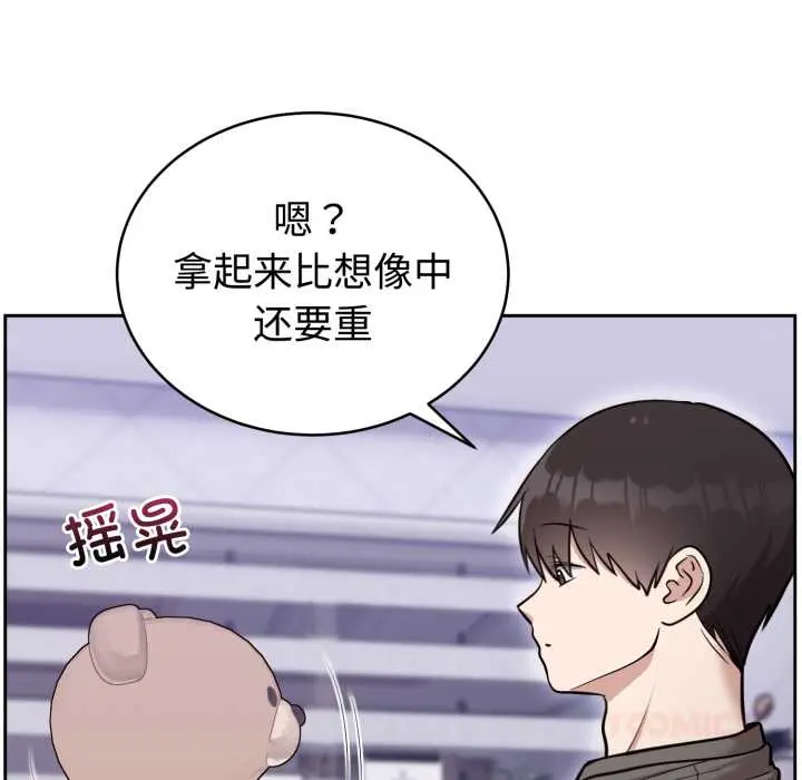 20 难言之秘_难言之秘