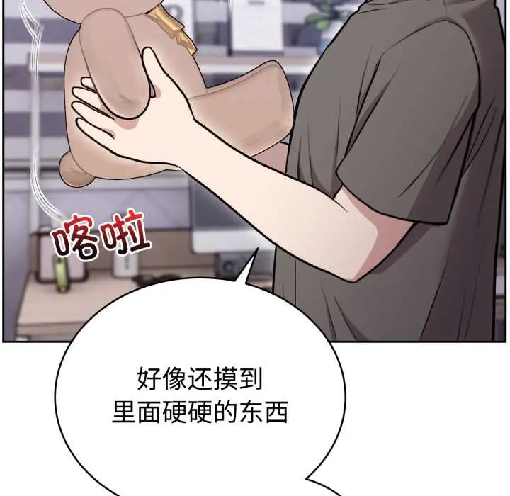 20 难言之秘_难言之秘