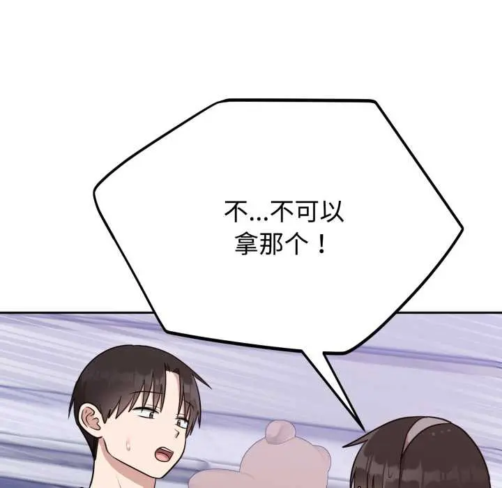 20 难言之秘_难言之秘