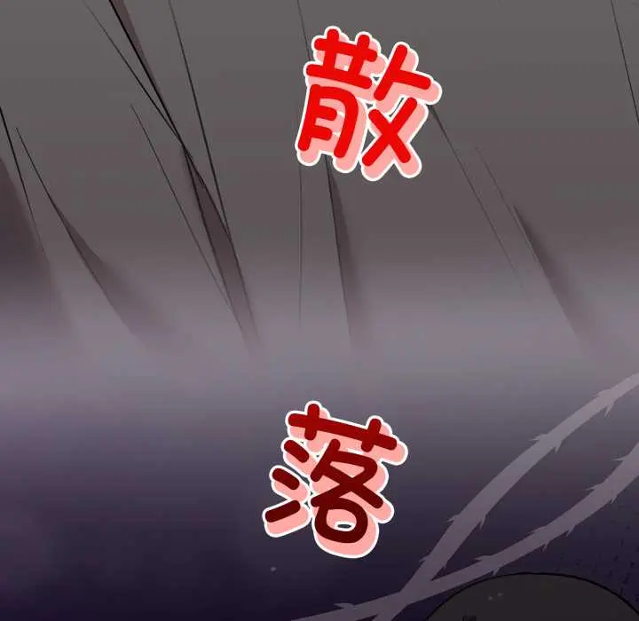 20 难言之秘_难言之秘