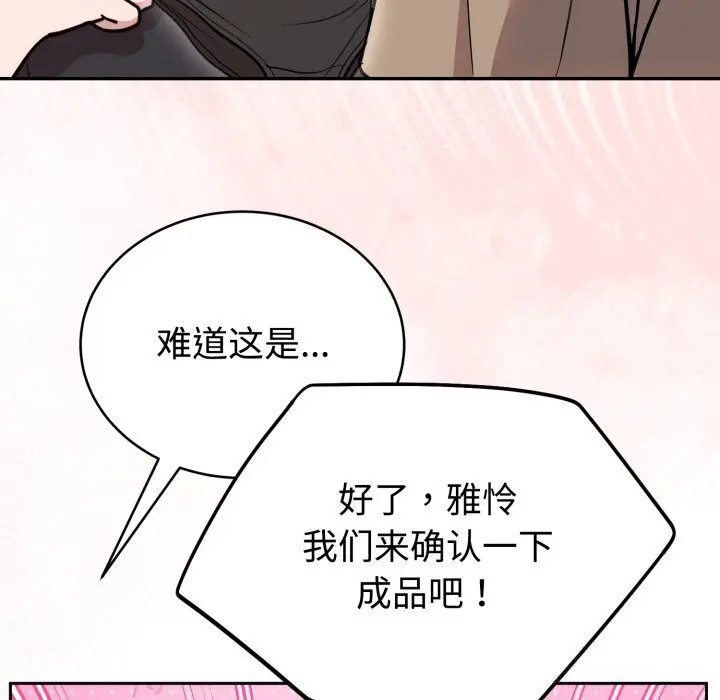 19 难言之秘_难言之秘