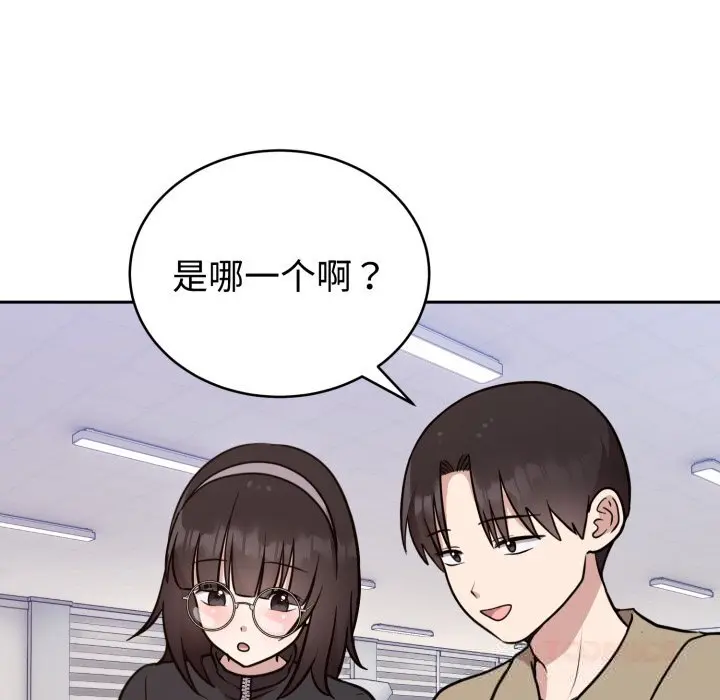 19 难言之秘_难言之秘