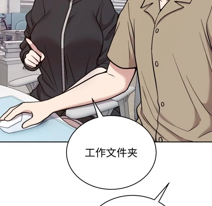 19 难言之秘_难言之秘