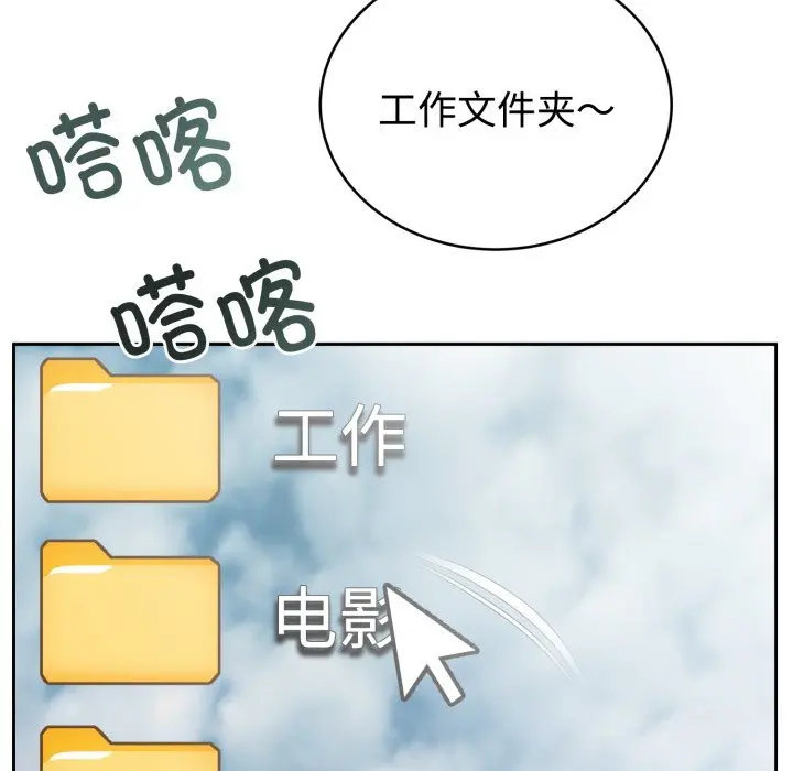 19 难言之秘_难言之秘