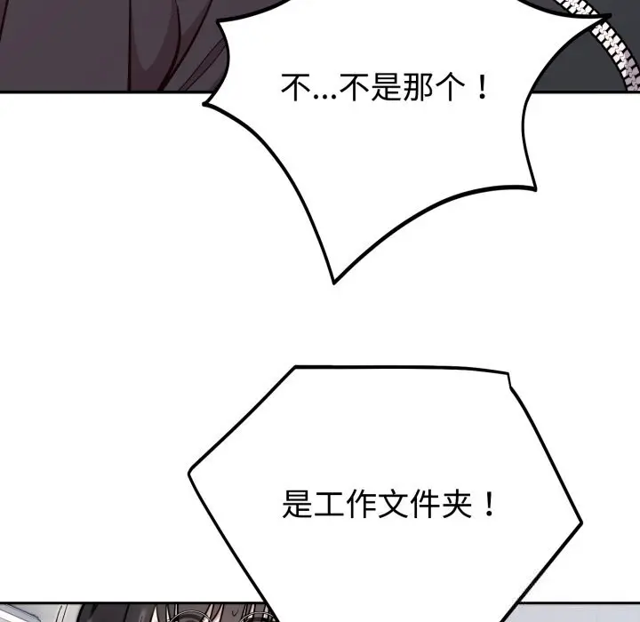 19 难言之秘_难言之秘