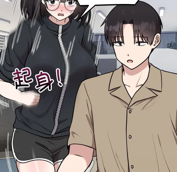 19 难言之秘_难言之秘