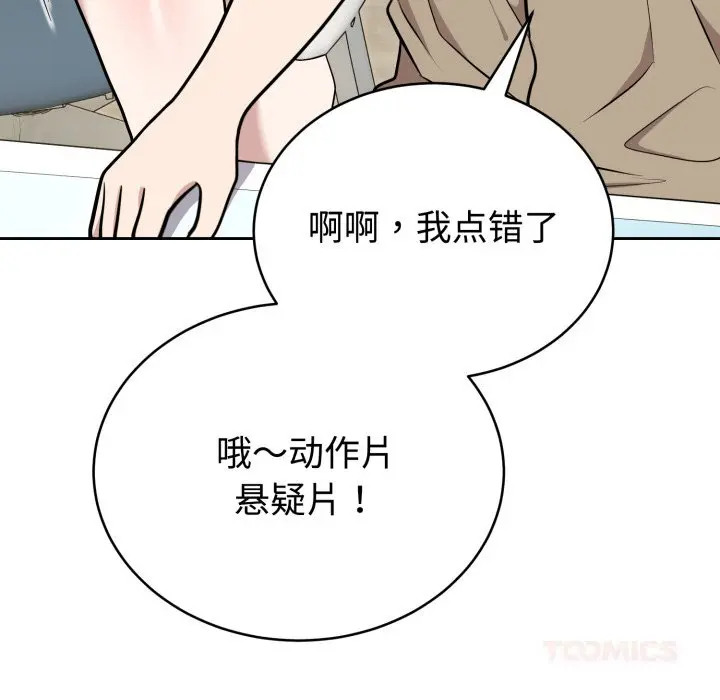 19 难言之秘_难言之秘