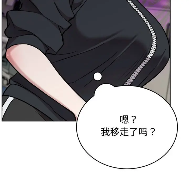 19 难言之秘_难言之秘