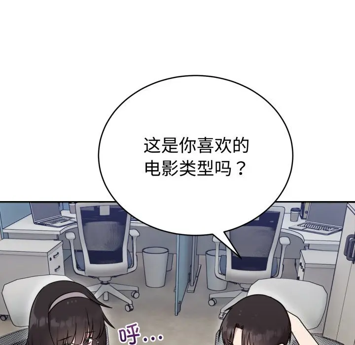 19 难言之秘_难言之秘