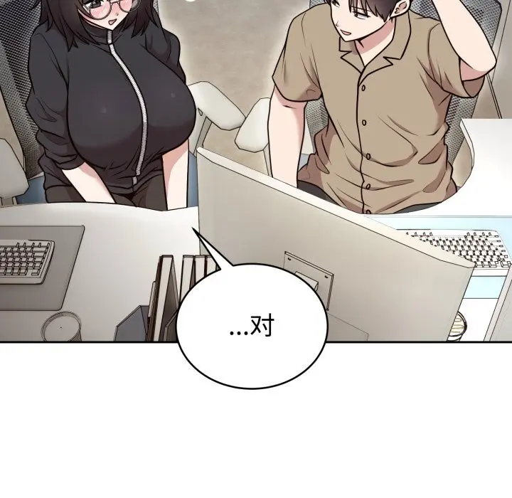 19 难言之秘_难言之秘