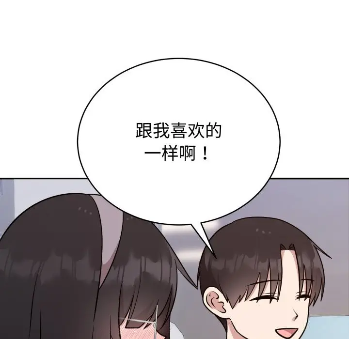 19 难言之秘_难言之秘