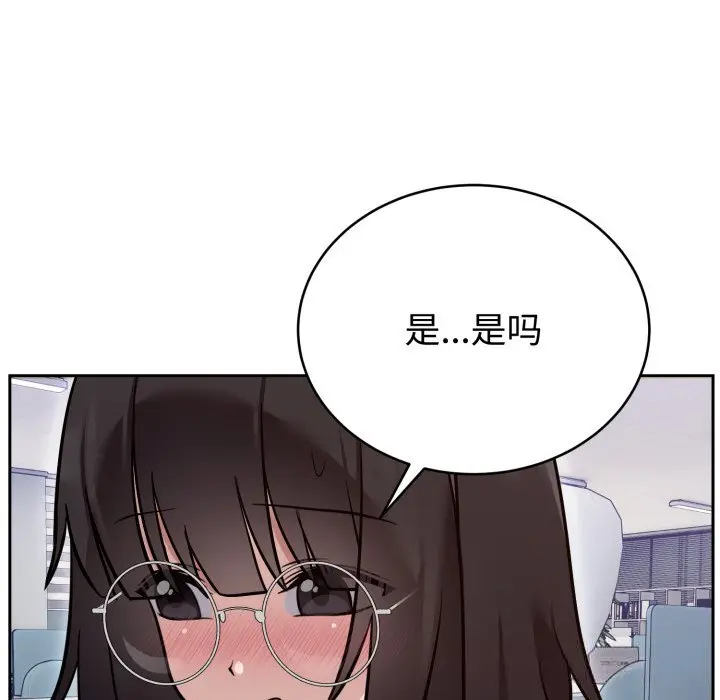 19 难言之秘_难言之秘