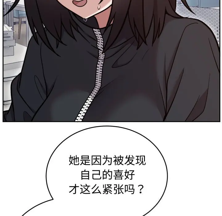 19 难言之秘_难言之秘