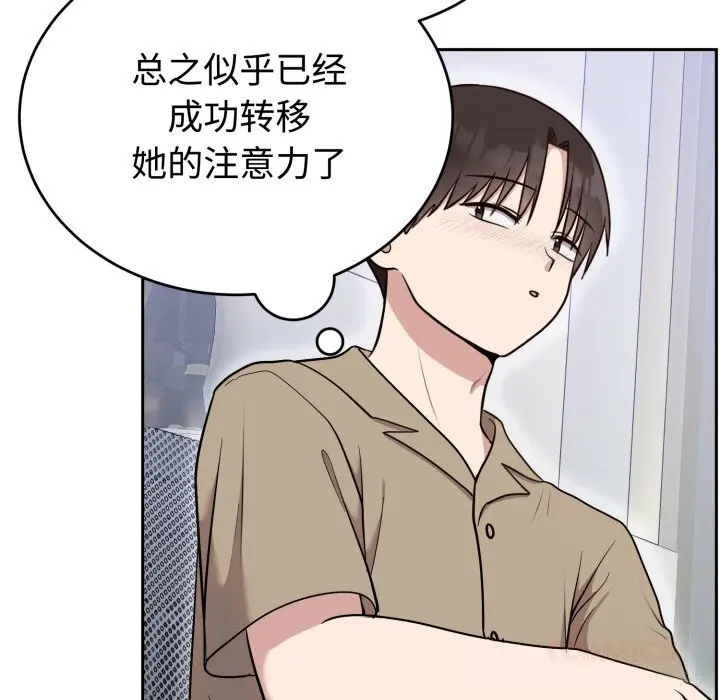 19 难言之秘_难言之秘