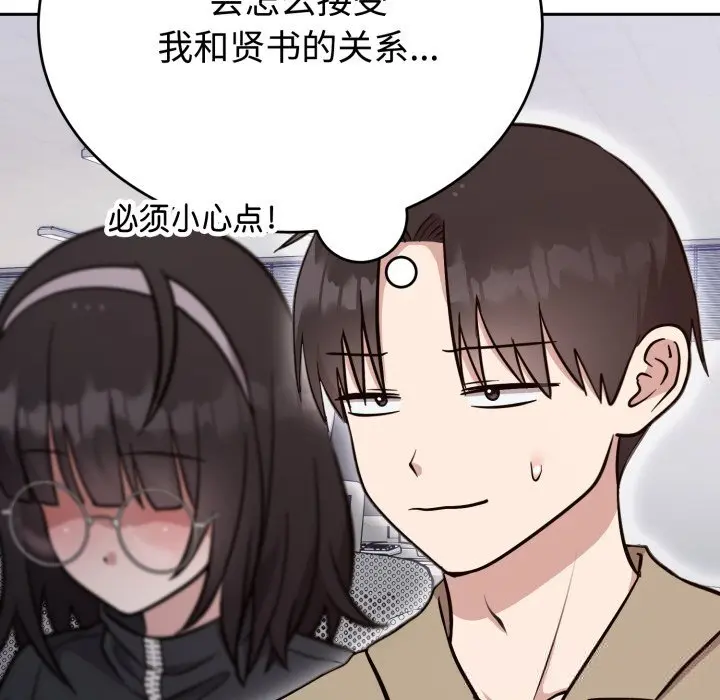 19 难言之秘_难言之秘