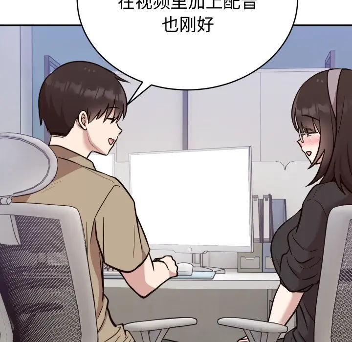 19 难言之秘_难言之秘