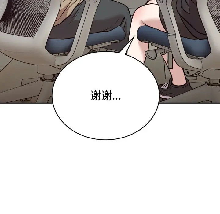 19 难言之秘_难言之秘