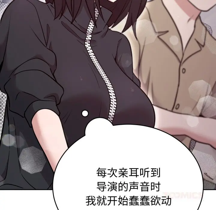 19 难言之秘_难言之秘