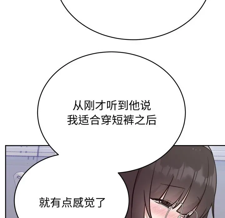 19 难言之秘_难言之秘