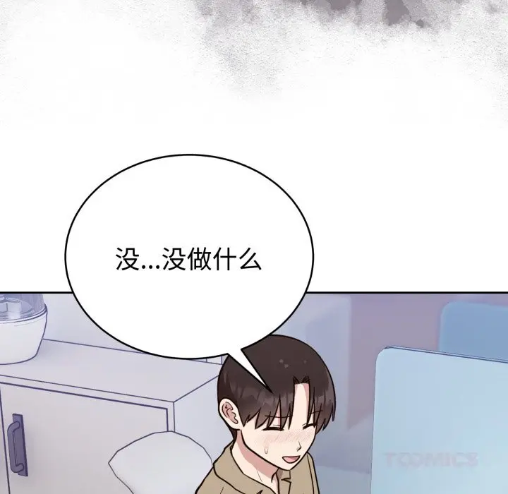 19 难言之秘_难言之秘