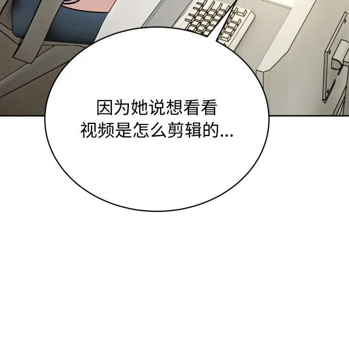 19 难言之秘_难言之秘