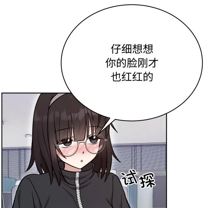 19 难言之秘_难言之秘