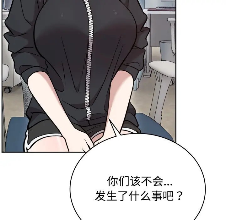 19 难言之秘_难言之秘