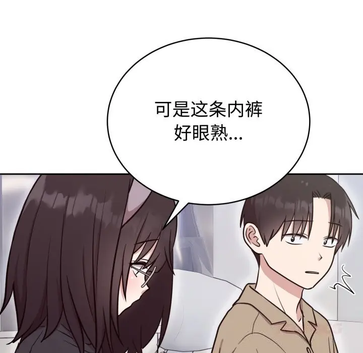 19 难言之秘_难言之秘