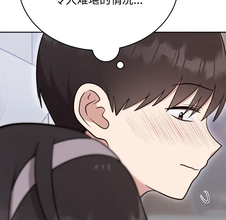 19 难言之秘_难言之秘