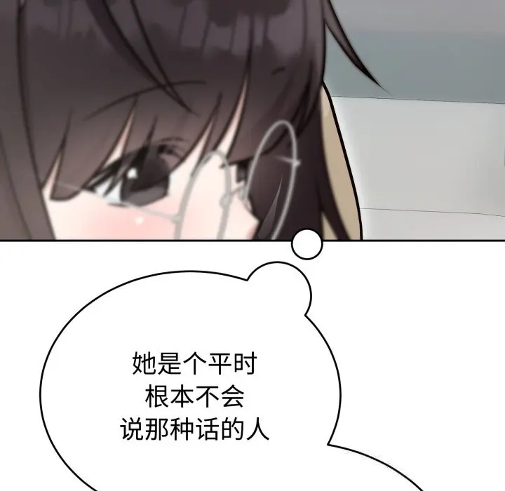 19 难言之秘_难言之秘